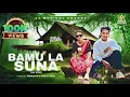 Download Lagu Bamu La Suna || Debashis \u0026 Gudiya Rani || Full Video || Kui Song