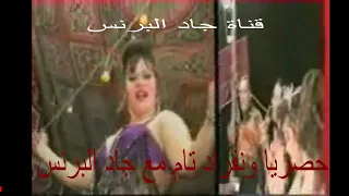 رمضان البرنس جايلك يا مدينة لاول مره وحصريآ لايف HD 