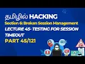 Lecture 45 - Testing For Session Timeout