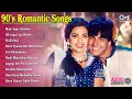 Lagu 90s Romantic Songs | Hindi Gane | 90s Hits Hindi Songs | Old Hindi Songs |Sadabahar Song, Love Songs