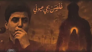 موسيقى امير كايرو استكنان عتب هاي لحن دندنها