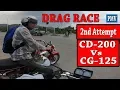 HONDA CD 200 MOTORCYCLE Vs HONDA CG 125 DRAG RACE NO 2
