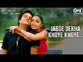 Download Lagu जबसे देखा खोये खोये - कुछ तुम कहो कुछ हम कहें | फरदीन और ऋचा | कुमार शानू और अलका