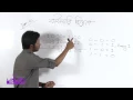 04 Binary Subtraction Multiply divide OnnoRokom Pathshala