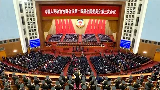 Third Session Of 14th CPPCC Opens With National Anthem 