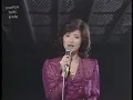 山口百恵(야마구치 모모에) - さよならの向う側 (이별의 저편) [한글가사]
