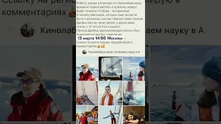 Ссылка на регистрацию есть в нашем телегра-канале и ВКонтакте: leader-id.ru/events/597487