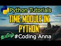 TimeModule in Python Python Tutorials in Tamil
