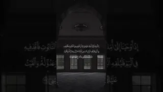 ق ال  ر ب   اش ر ح  ل ي ص د ر ي    الشيخ   خالد الجليل دندنها