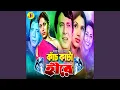 Download Lagu Mori Hay Re Hay