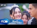 Download Lagu Ardian Menikahi Marsya! Jihan Selamatkan Alfa! KUPU MALAM EPS 54