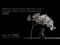 Karaniya Metta Sutta Album 慈愛經專輯 _ Imee Ooi 黃慧音