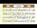 Download Lagu Bacaan Al Quran Merdu Surat Al Lail | Murottal Juz Amma Anak Perempuan-Murottal Juz 30 Metode Ummi