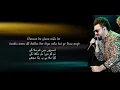 Deewangi OST | Sahir Ali Bagga ( Lyrical Video )