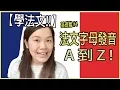 A Z WennnTV