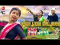 Download Lagu Swarg Lekan Abua Disum //New Ho  Munda Video 2022 // Singer - Nirmala Kisku //AKS Music Official