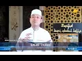 Tata Cara Salat Taubat