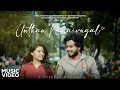 Download Lagu #Unthanninaivugal Official Video Song | Saadhaga Paravaigal Shankar | Sandy | Tamil Album Song 2024
