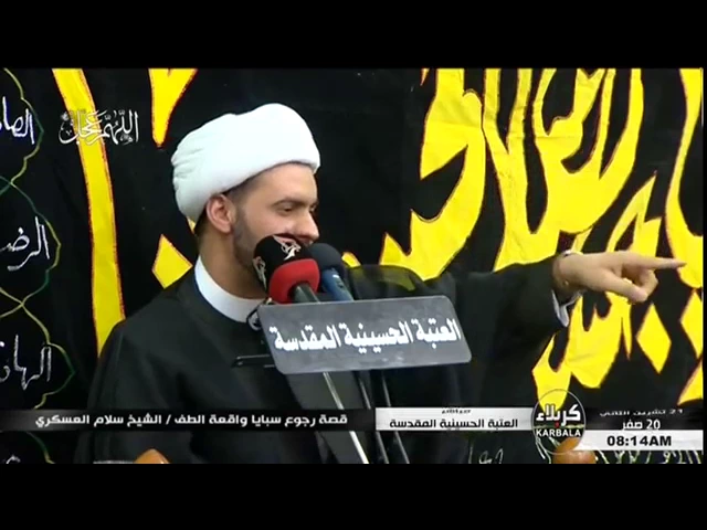 ⁣قصة مسير السبايا من العتبة الحسينية المباركة بصوت الشيخ سلام العسكري - يوم الاربعين 20 صفر 1438 هـ