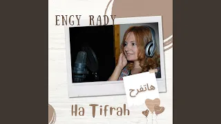 Kouddam Sourtik Ya Adra 