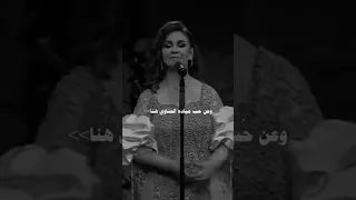 ميادة الحناوي ليه عايزين ياخدوه من قلبي أغنية مليئة بالحزن والإحساس  ميادة الحناوي ليه عايزين ياخدوه من قلبي أغنية مليئة بالحزن والإحساس
