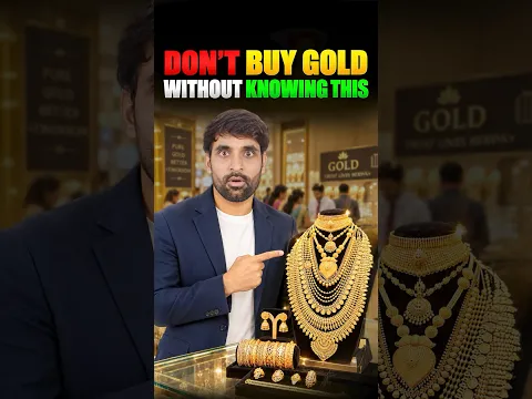 Gold కొంటున్నారా? ఈ Mistakes అస్సలు చేయకండి! 😳 #iSmartShiva #Gold #GoldBuying