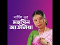 Khare Kabi Koto Kha