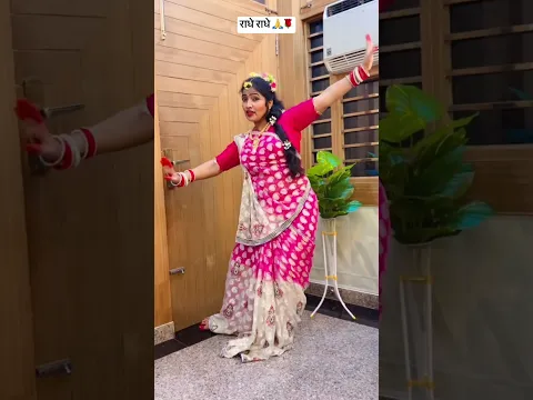 हारे कृष्ण कृष्ण कृष्ण कृष्ण हरे हरे🙏