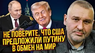 ЭФИР ОТ 06/09/2026. КОГО ОБВИНЯТ В СРЫВЕ ПЕРЕГОВОРОВ? Интервью Марка Фейгина каналу «ФАБРИКА НОВИН»