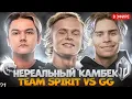 Download Lagu ОНИ ЗАСТАВИЛИ ПОМЕНЯТЬ МНЕНИЕ! ДУРАЧЬЕ и NIX СМОТРЯТ SPIRIT vs GG RIYADH MASTERS 2025 | dyrachyo