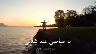 اللهم ياصاحب كل فريد ورفيق كل وحيد دندنها