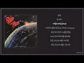 Download Lagu 잔나비 - 사운드 오브 뮤직 pt.1 | Full-Album, 전곡 듣기