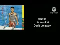 Emil Wakin Chau周華健 我是真的付出我的愛Wo Shi Zhen De Fu Chu Wo De AiWith Pinyin And English Lyrics