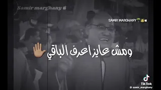  قول لقلبي لو بعتك دندنها