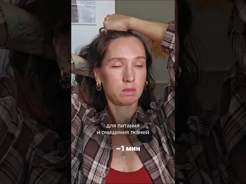 Делайте ЭТО если волосы тонкие и плохо растут 👆🏻