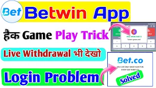 Download Bet Win Game Trick || Betwin Game Kaise Khele || Bet Game Withdrawal Problem || Betwin MP3