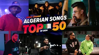 الاغاني الجزائرية الاكثر مشاهدة فى عام 2024 افضل 50 Top 50 Algerian Songs Of 2024 