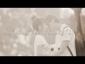 好きだよ。～100回の後悔～ - ソナーポケット（フル）