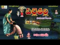 Lagu Edavaku Edavaku- Ramadevi-Nernala Kishore Songs || Telugu Folk Songs || Telangana Folk Songs