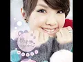 Ai Mei (OT: Ai Mei) (Japan Version)