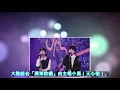吳克群潮牌店關門 力挺陸女團開唱 | 音樂 | 噓！星聞