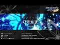 Azure Striker GUNVOLT 3 Music Video - Ergo Sum