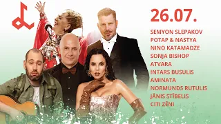 Laima Rendezvous Jūrmala 2026 (26.07) PART I