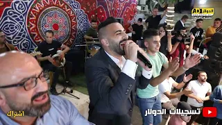 الوضع بدو رامون طياره على اسطنبول للفنان براء تلاحمه مهرجان العريس زكريا المحتسب 2022 