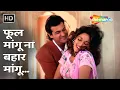Download Lagu Phool Maangu Na Bahaar Maangu | Raja (1995) | Madhuri Dixit, Sanjay Kapoor | Romantic Hindi Song