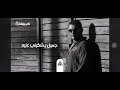 Amr Diab - Zaman el Mogamla عمرو دياب - زمن المجاملة