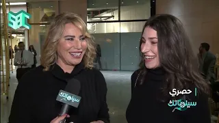 حصري ل     سينماتك  المخرجة إيناس الدغيدي تتحدث عن أحفادها في أول ظهور لها مع ابنتها الوحيدة  دندنها