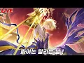 Download Lagu 파이논 출시 ! 종일 행성 떨굴 예정 [생방송]