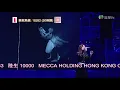 200606 JC 陳泳彤 - 我該放手 ○ 萬眾同心公益金2020 [60fps]