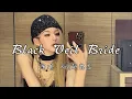 Download Lagu Rosy赵露思 -  Black Veil Bride『我是披着暗纱的新娘，今夜无人陷入情网，请保持距离 我将会伤害某人 爱上某人。』『动态歌词MV』#新歌更新 #推荐好听的歌曲 #必听热门歌曲